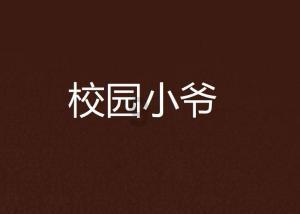 吃鸡模拟器