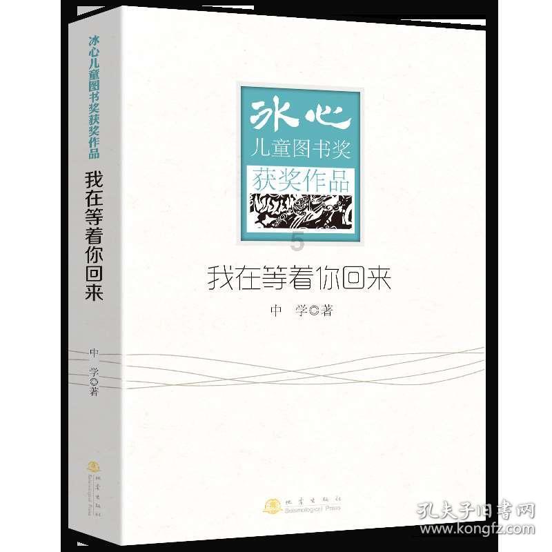 老爹烘培店中文版