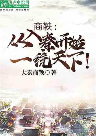 逃离太古森林