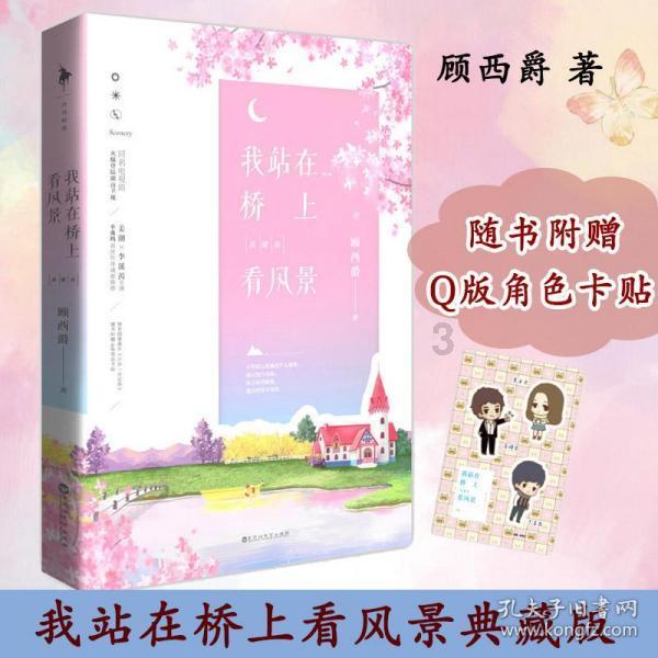 易币付游戏画面