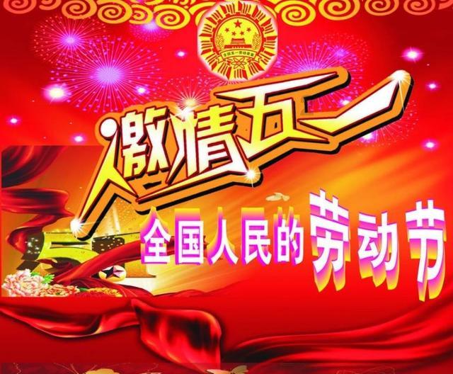 米奇冒险世界