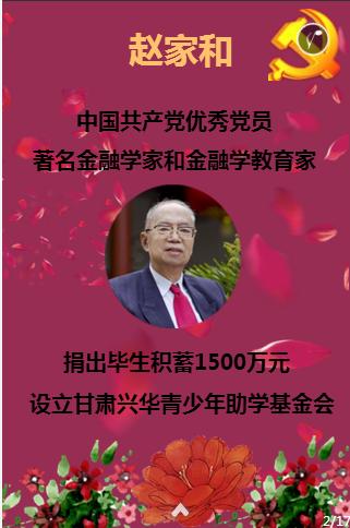 僵尸任务
