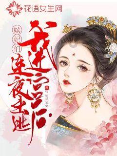 救援小老鼠