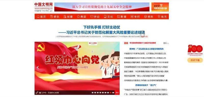 古墓丽影暗影